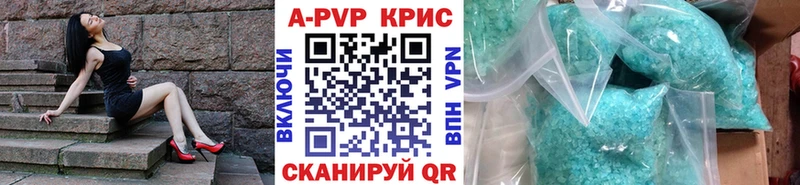 Где купить наркоту Вязьма А ПВП  Каннабис  Кокаин  Меф мяу мяу  Гашиш 