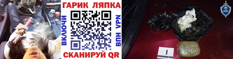 ГЕРОИН Вязьма