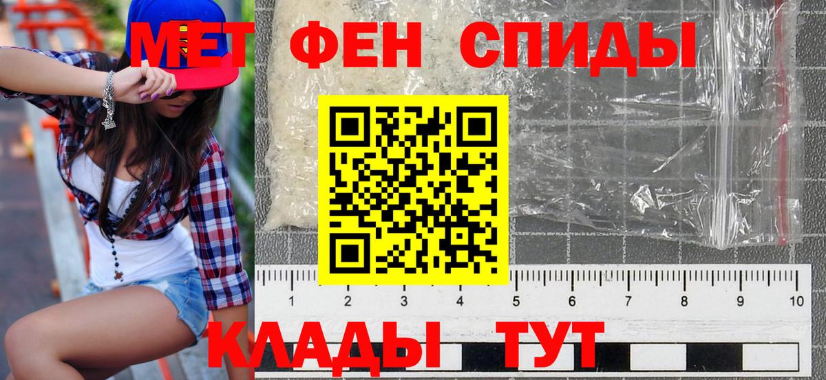 Вязьма  Амфетамин  Вход с VPN  Амфетамин  АМФЕТАМИН 98% 