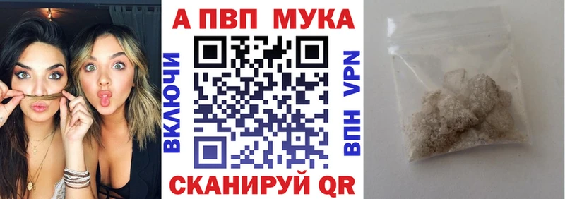 маркетплейс наркотические препараты  где купить   Вязьма  Alpha-PVP Crystall 