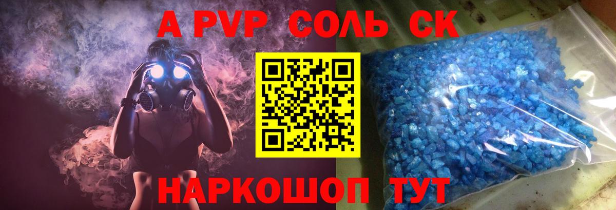 Вязьма  купить   Вход с VPN  Alfa_PVP СК КРИС 