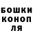 Cannafood конопля Karine Krus