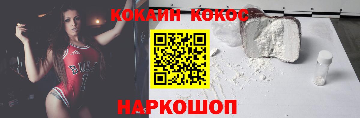 Вязьма  где найти наркотики  Вход с VPN  КОКАИН Колумбийский 