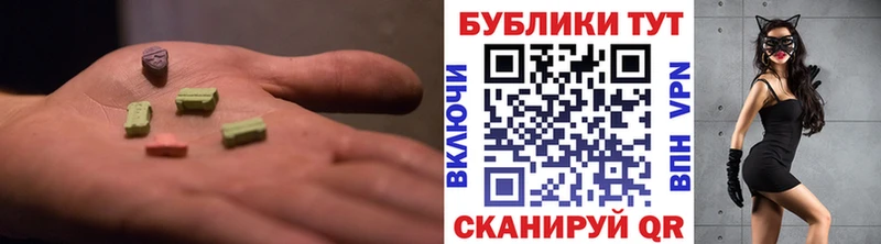ЭКСТАЗИ таблы  где можно купить наркотик  Вязьма 