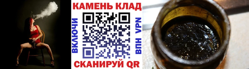 ГАШ 40% ТГК  хочу   Вязьма 