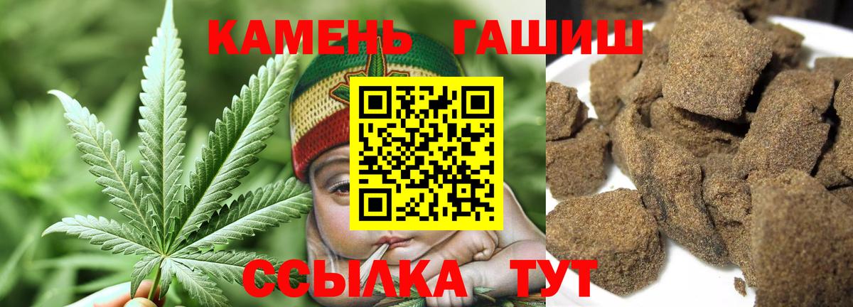 Гашиш хэш Вязьма