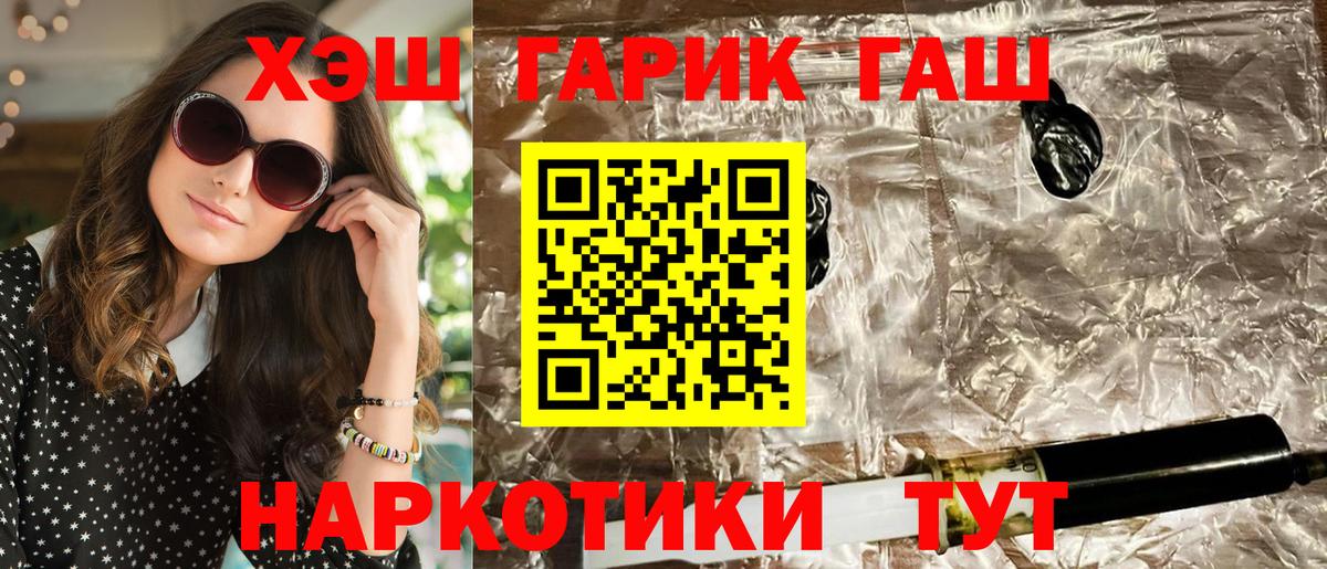 ГАШИШ AMNESIA HAZE  ГАШ  Вязьма  Гашиш Cannabis  купить наркоту  Вход с VPN 