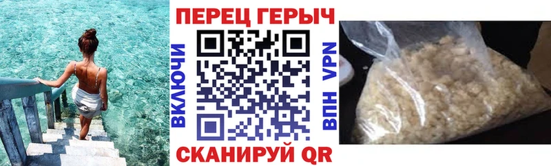 Героин Heroin Вязьма