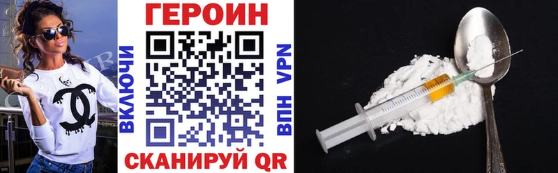 ГЕРОИН афганец  дарнет шоп  Вязьма 