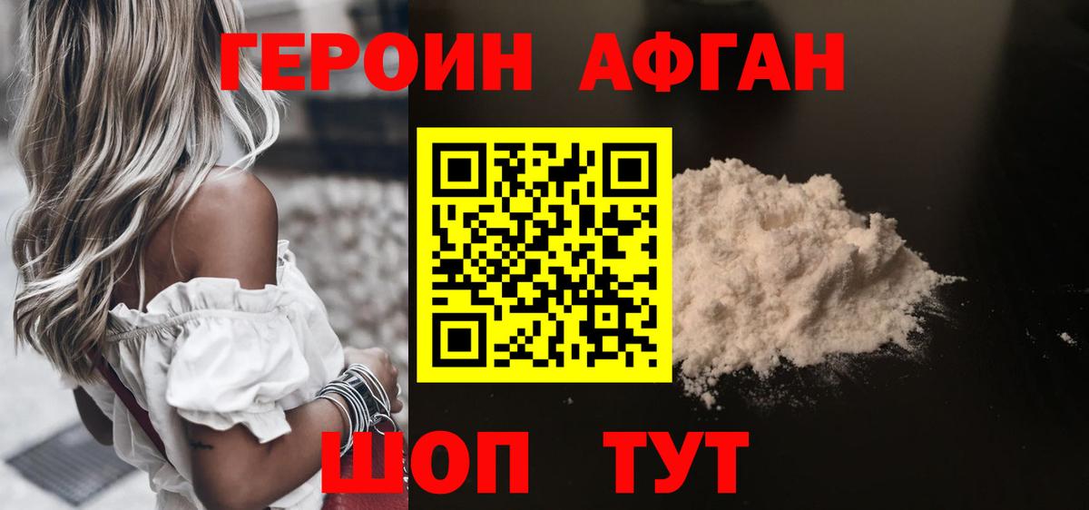 Гашиш  Канабис  Cocaine  Гашиш  МЕТ  Codein  Вязьма  Вход с VPN  Метадон  Меф  