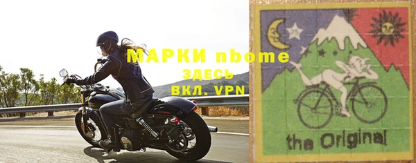 спиды Вяземский