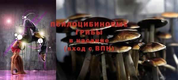 каннабис Покровск