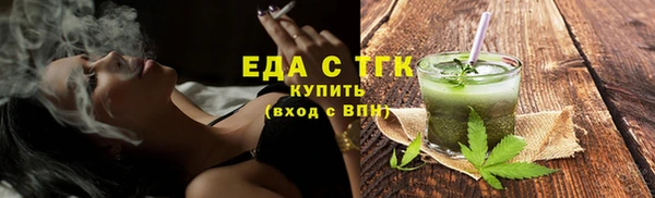 таблы Вязники
