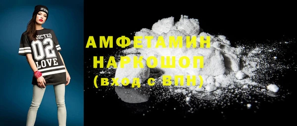 таблы Вязники