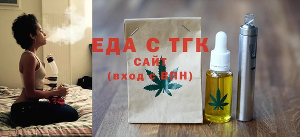 таблы Вязники