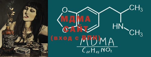 спиды Вяземский