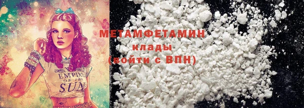 таблы Вязники