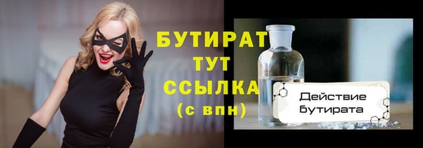 спиды Вяземский