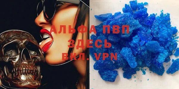 таблы Вязники
