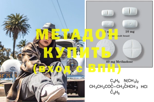 таблы Вязники