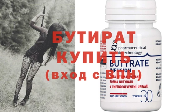 спиды Вяземский