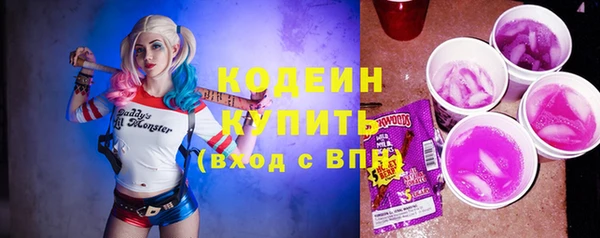 альфа пвп VHQ Покачи