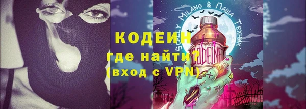 таблы Вязники