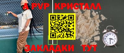 амфетамин Аргун
