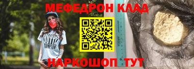 амфетамин Аргун