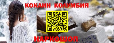амф Апшеронск