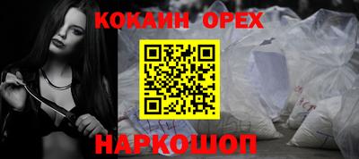 амф Апшеронск