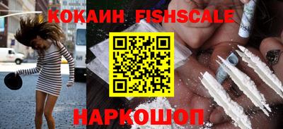 спайс Бийск
