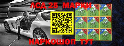 гидра Берёзовский