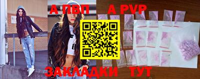 тгк Апрелевка