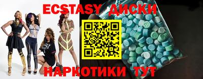 амфетамин Аргун