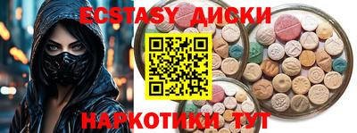 амф Апшеронск