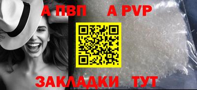 амфетамин Аргун