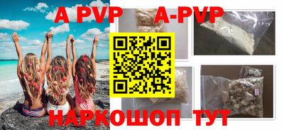 тгк Апрелевка
