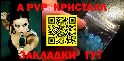тгк Апрелевка
