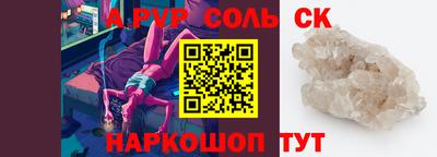 тгк Апрелевка