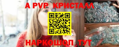 амфетамин Аргун