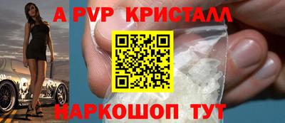 амфетамин Аргун