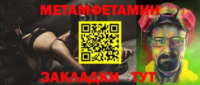 тгк Апрелевка