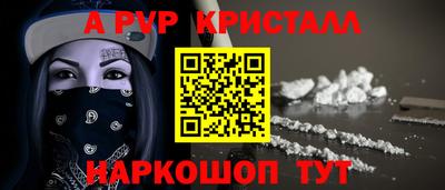 амфетамин Аргун