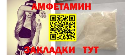 амф Апшеронск