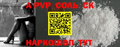 тгк Апрелевка