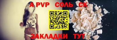 амфетамин Аргун