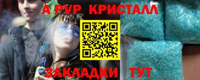 тгк Апрелевка
