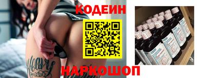 амфетамин Аргун