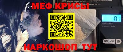 амф Апшеронск